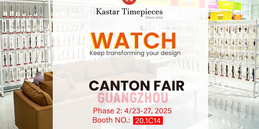 Join Canton Fair 2025: Connect & Trade Globally!