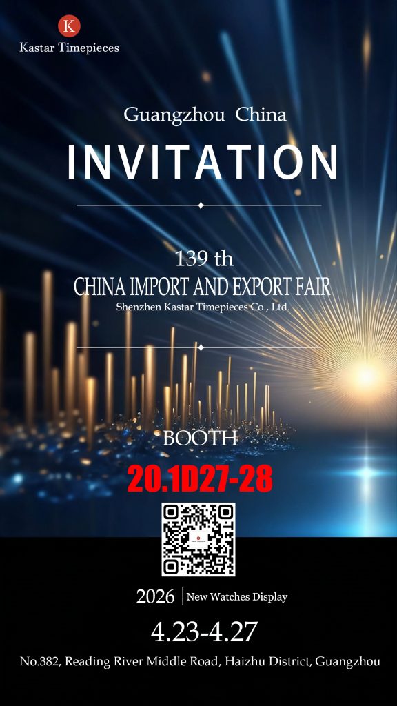 2026 canton fair